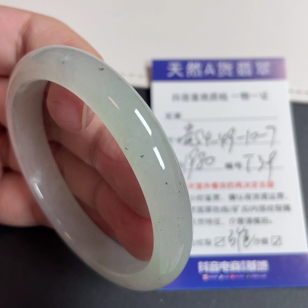 翡翠未镶嵌手镯翡翠