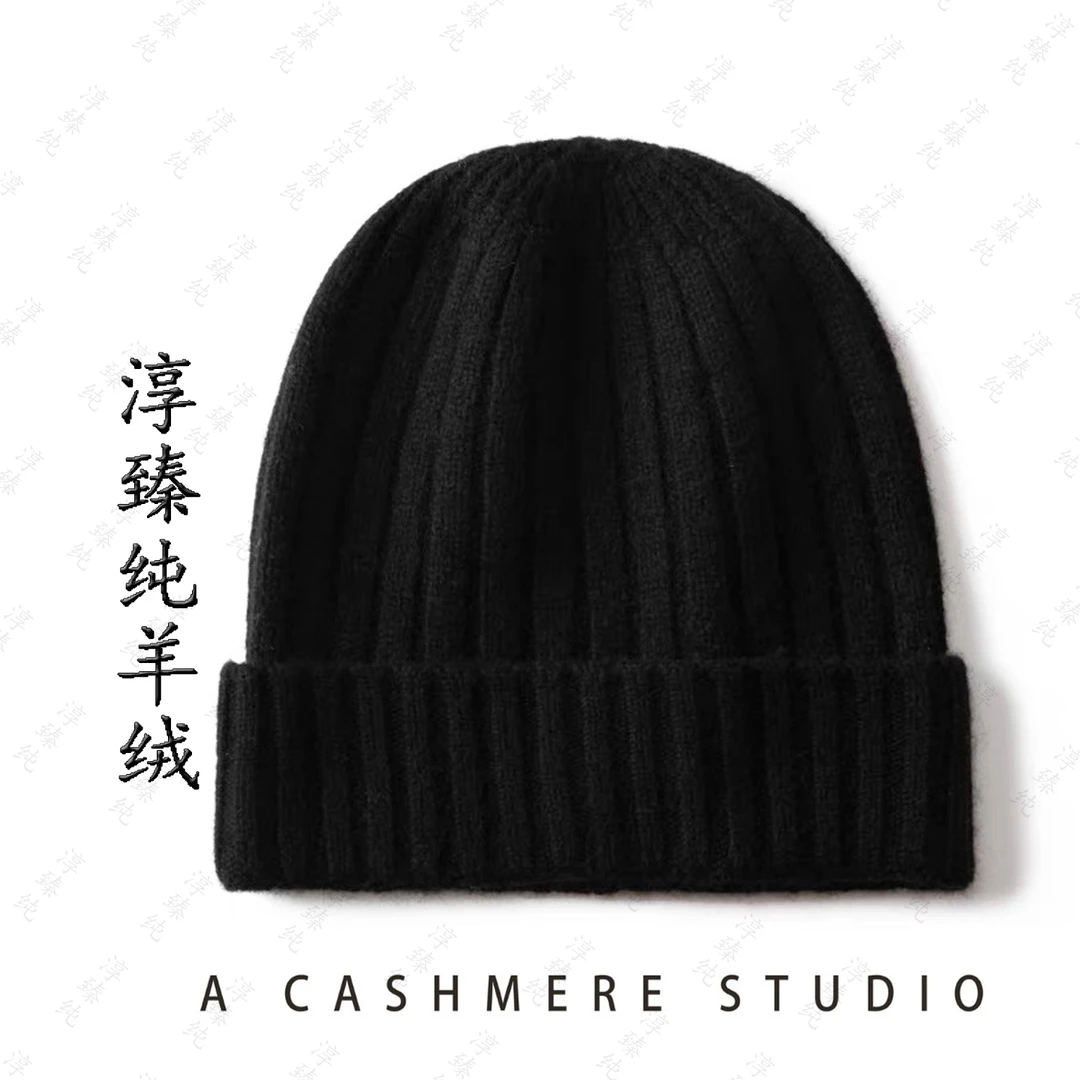 气质百搭~山羊绒毛线帽子女士秋冬加厚针织帽保暖休闲包头帽PS18