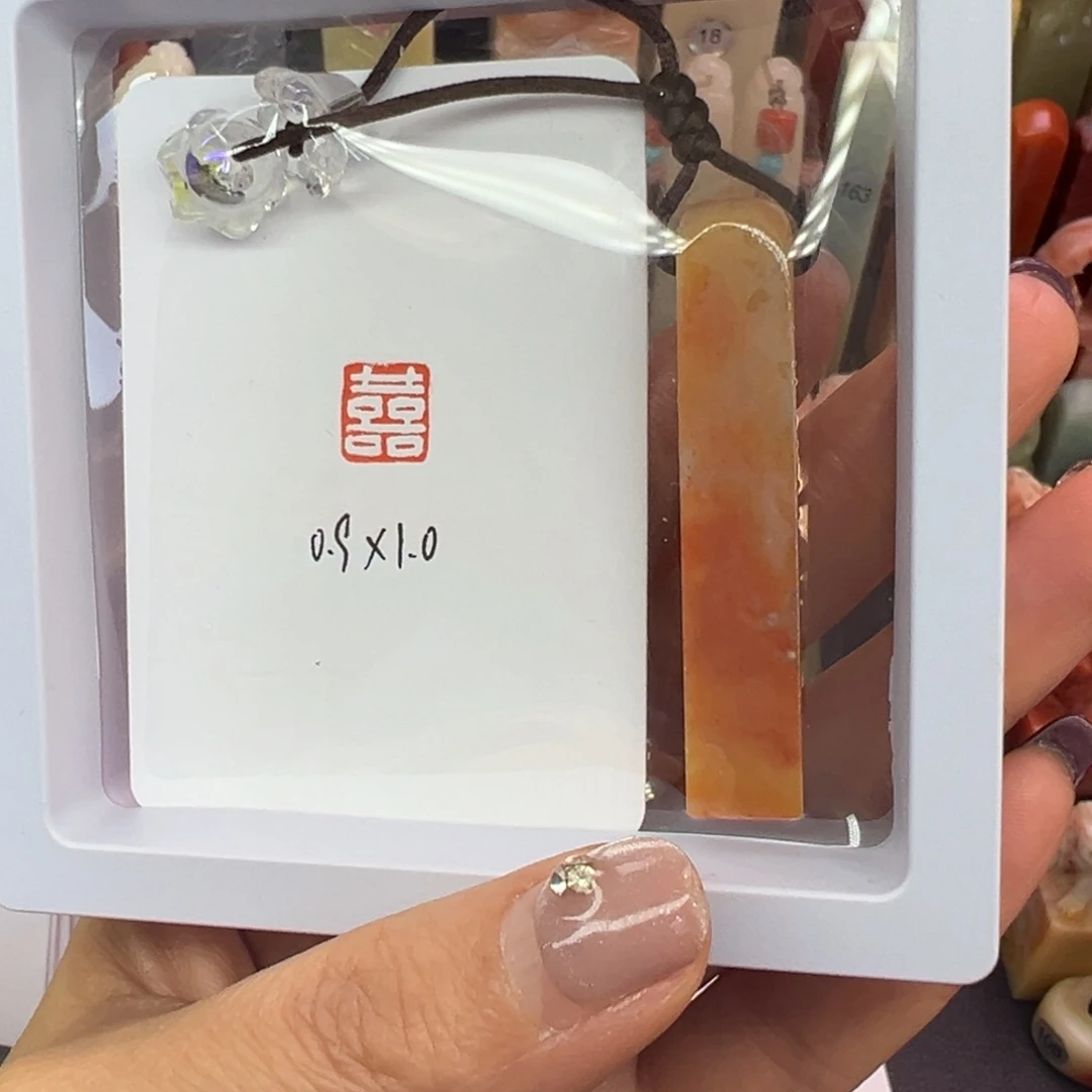 寿山石印石双喜白文