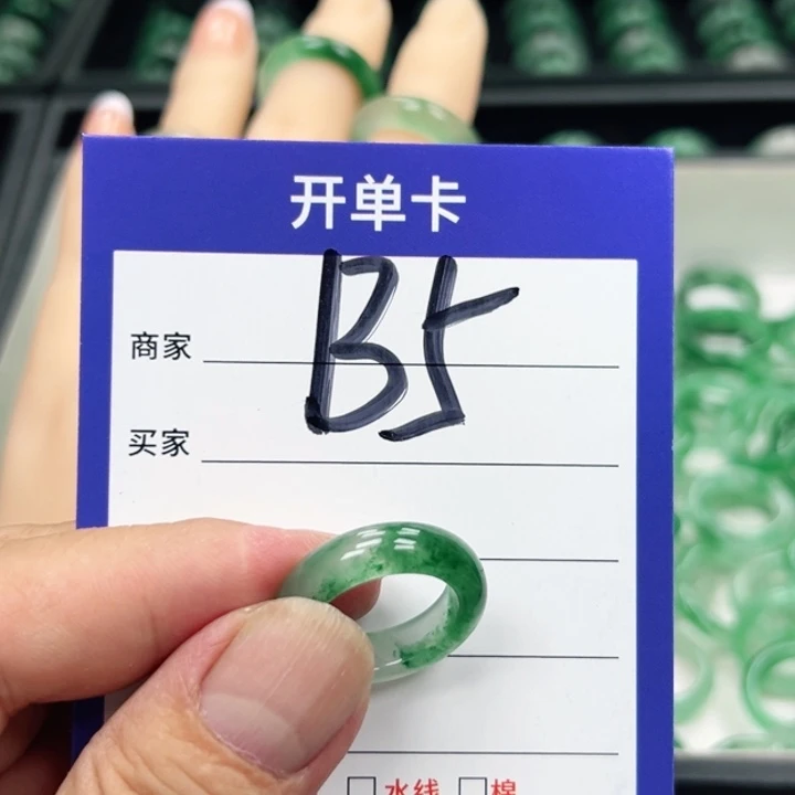 棠***喲石英质玉未镶嵌戒指