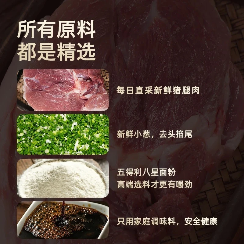 【世茂严选】鸿运珍笼 企业专属福利-百份小笼包企业团购专属礼包