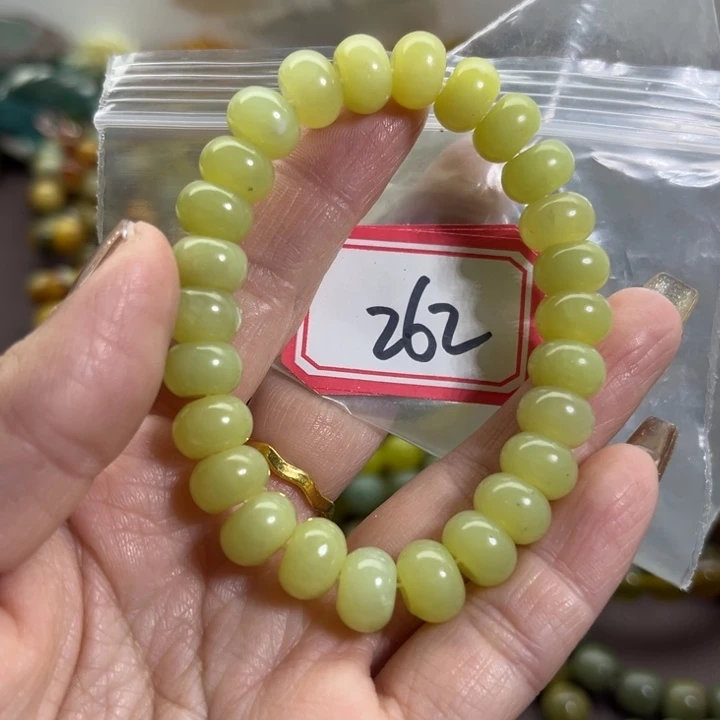 蛇纹石玉未镶嵌手链