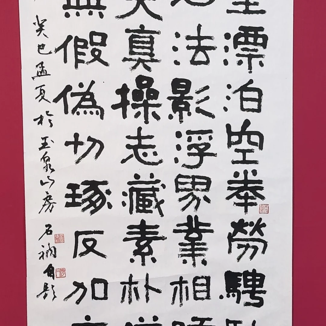 书法A640 子初书画墨宝
