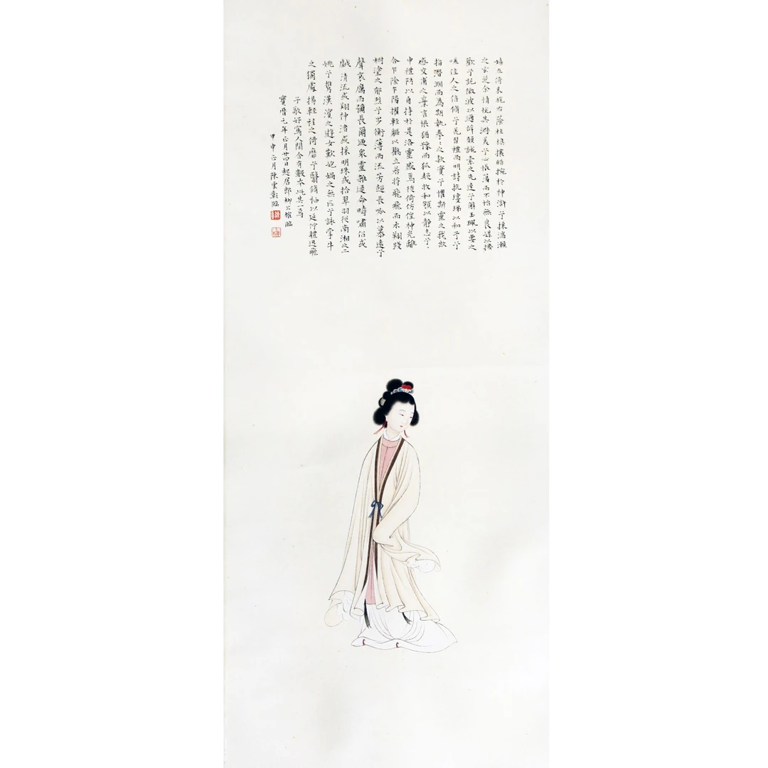 CSM  仕女  78X33  纸本立轴