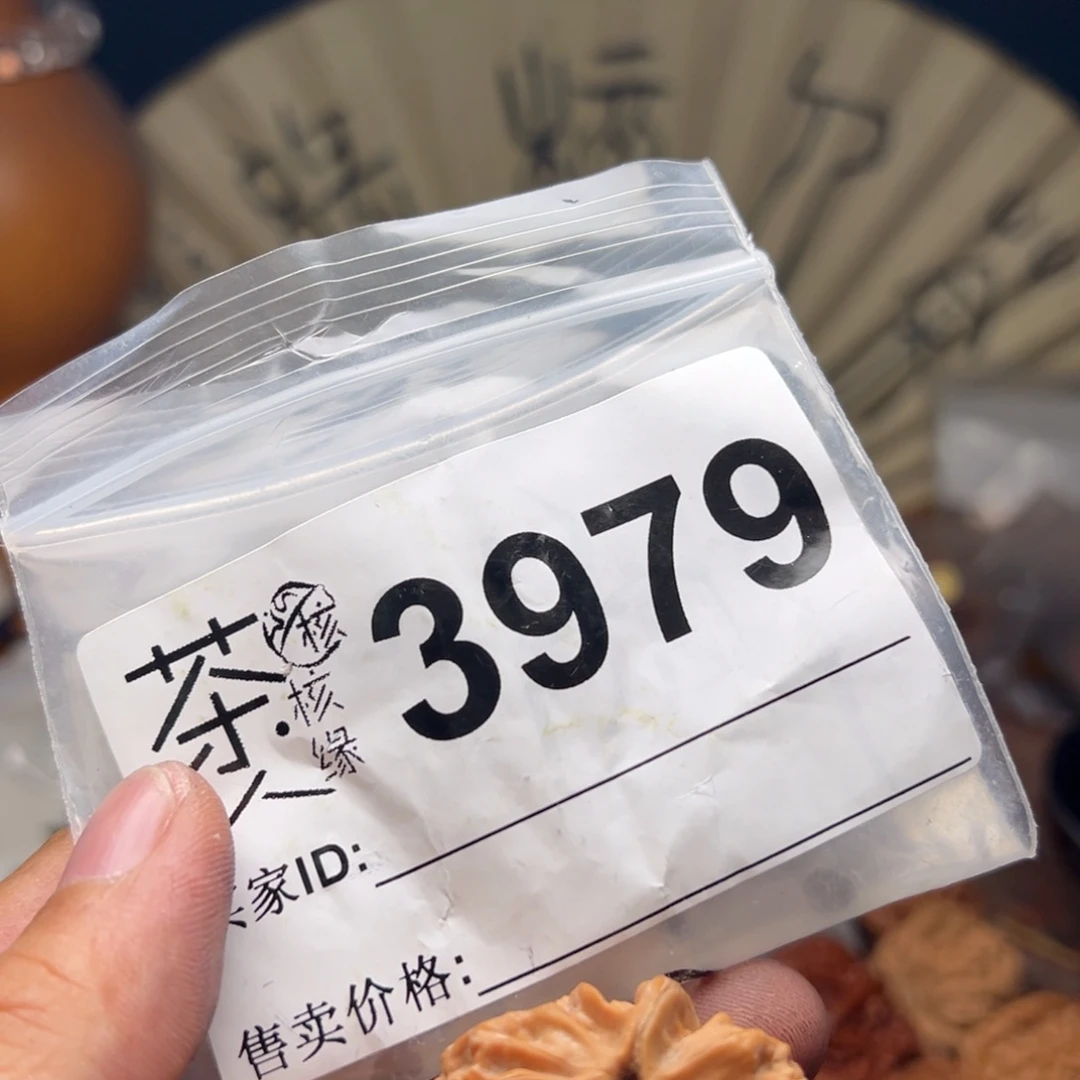 文玩核桃把件今天