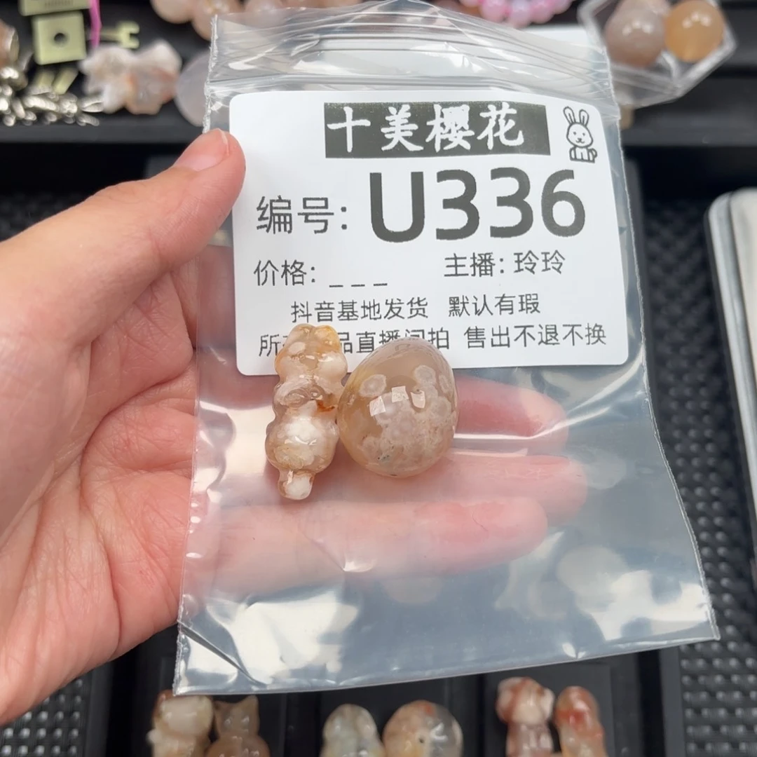 玛瑙/玉髓颈饰未镶嵌朴****.
