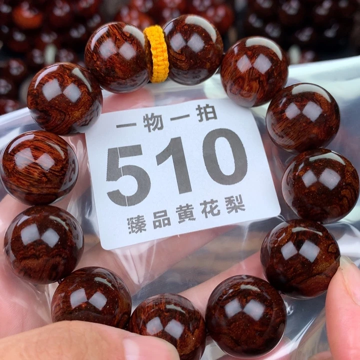 花梨木类老挝黄花梨2.0