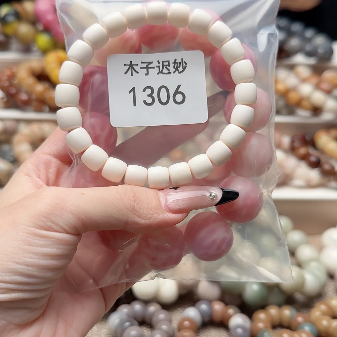 吊坠菩提根/象牙果嘎*1306