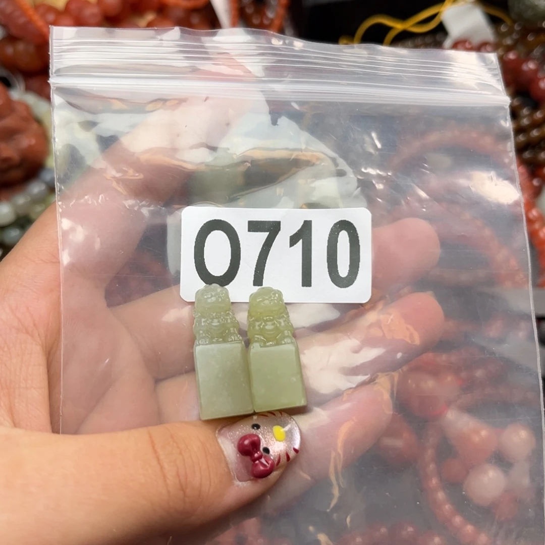 和田玉未镶嵌珠宝奇石V****n