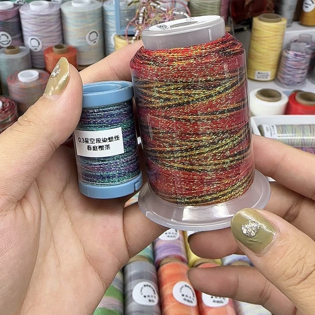 孤品3股星空段染 30g200m