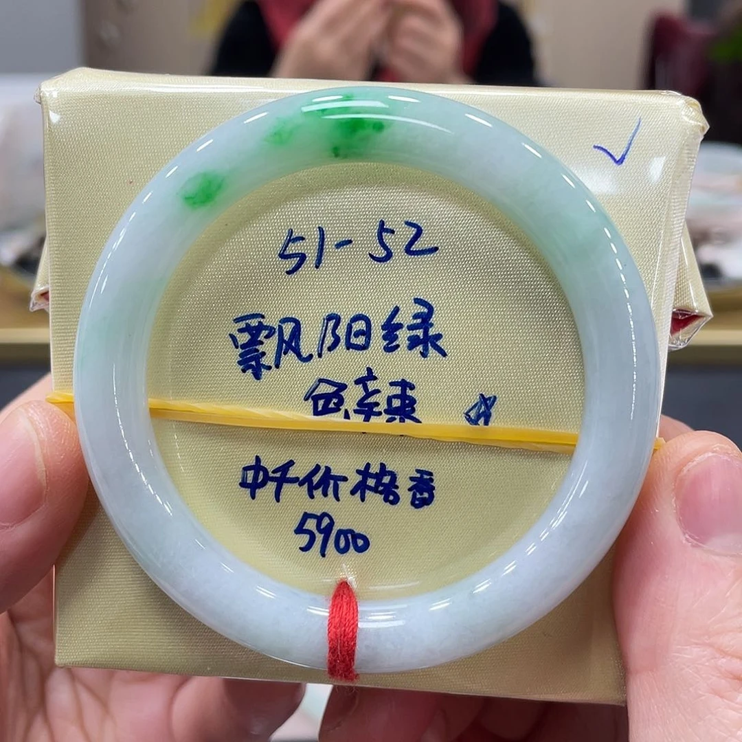 未镶嵌手镯翡翠翡翠