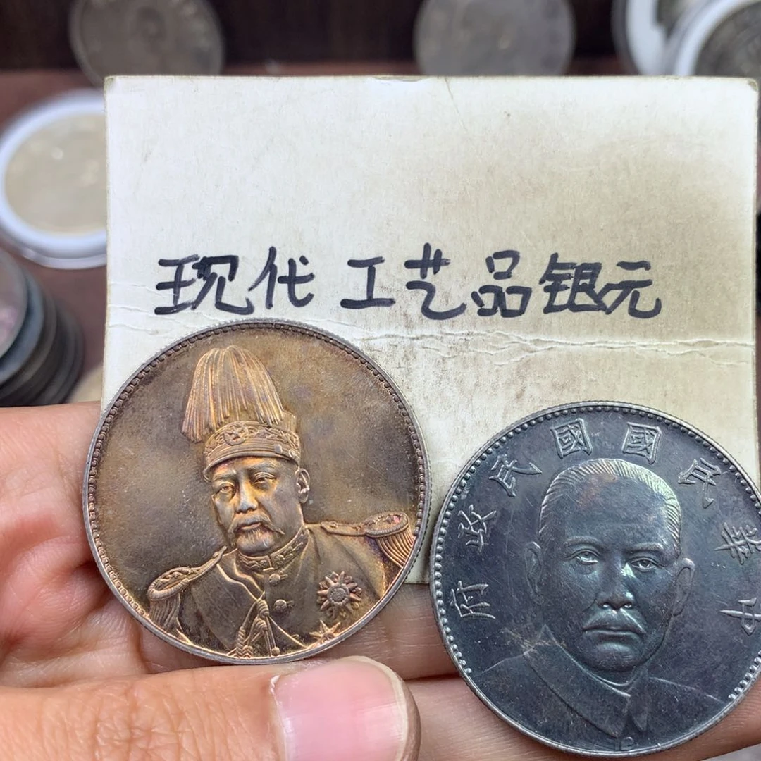 金属A**亮现代工艺品银元