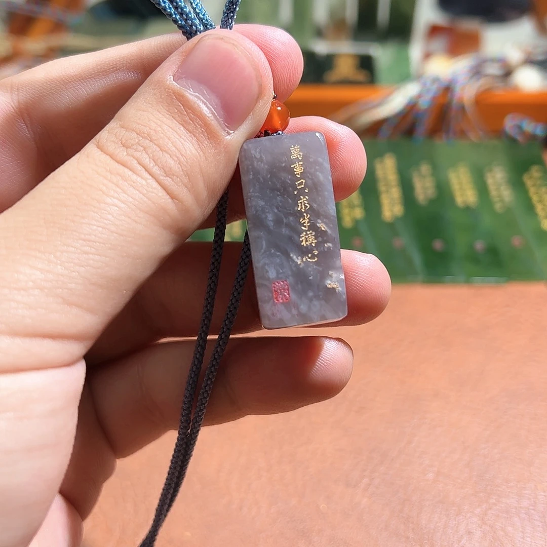 和田玉未镶嵌车挂