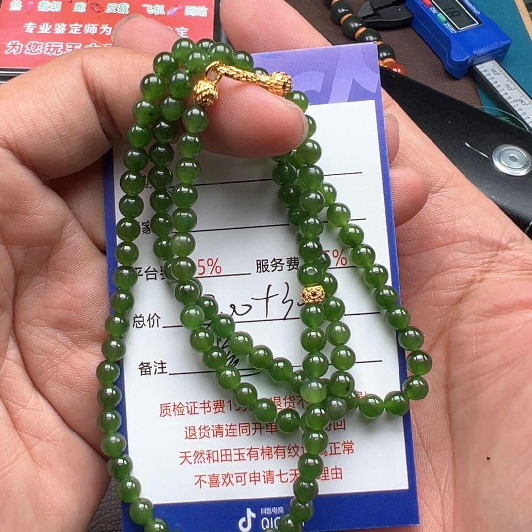 和田玉手链未镶嵌