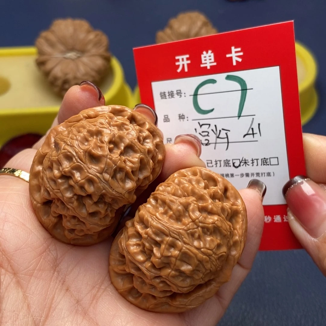 桃核吊坠文玩核桃