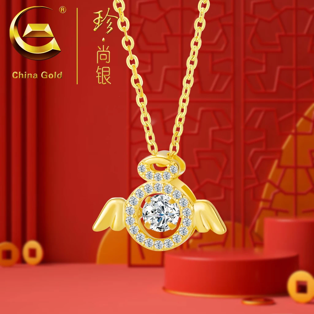 【中国黄金】珍尚银 S925银爱的守护 天使项链时尚灵动时尚锁骨链
