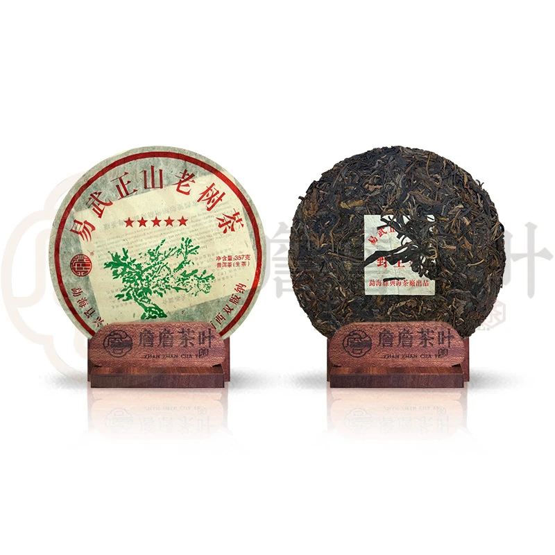 2013年 兴海茶厂 五星绿大树 普洱生茶357g