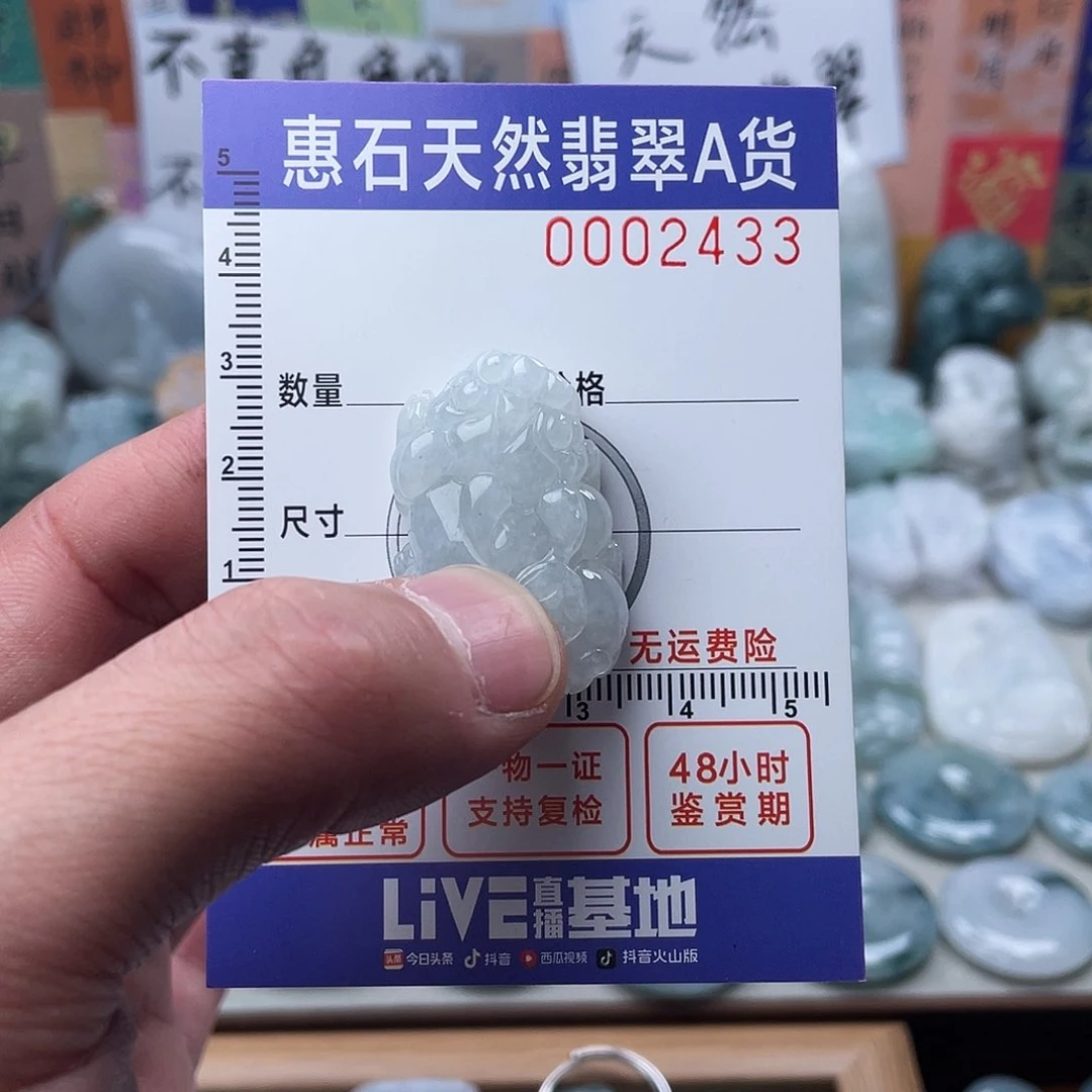 翡翠颈饰未镶嵌人**数天然a货翡翠活口