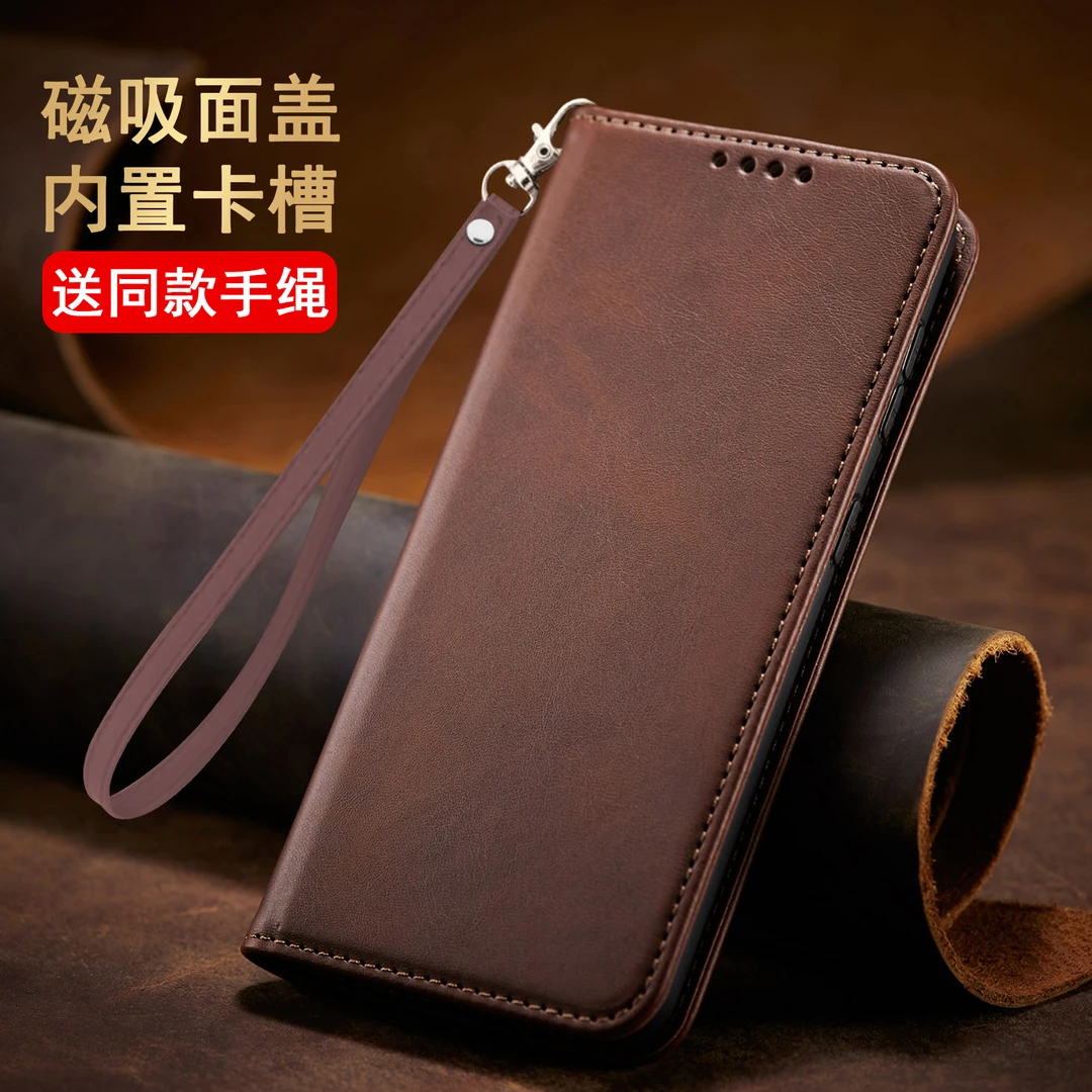 适用小米15Ultra手机壳翻盖式皮套插卡壳小米15Ultra保护套支架套