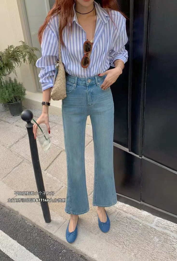 67714新款高腰显瘦九分微喇裤