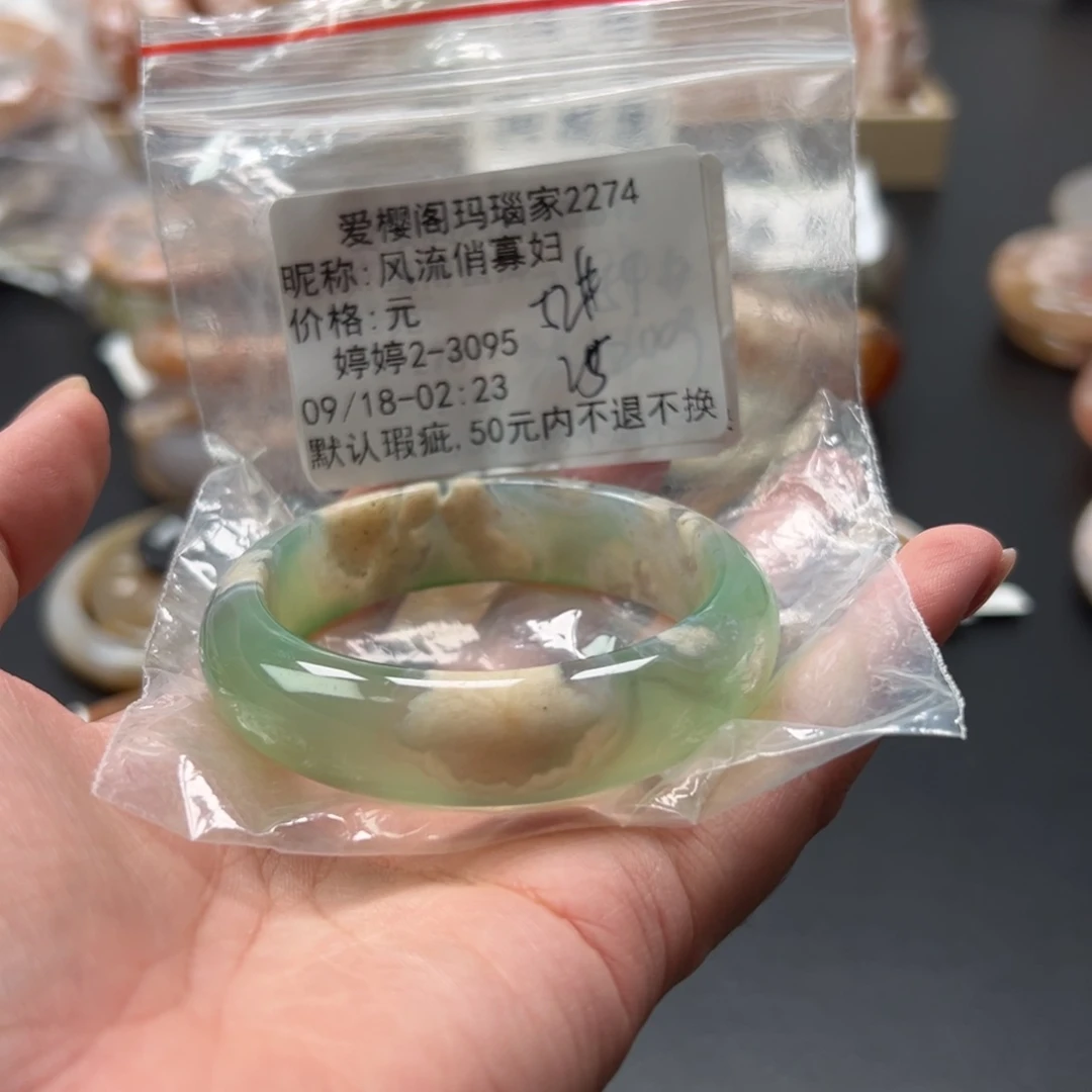 手镯玛瑙/玉髓未镶嵌风***妇