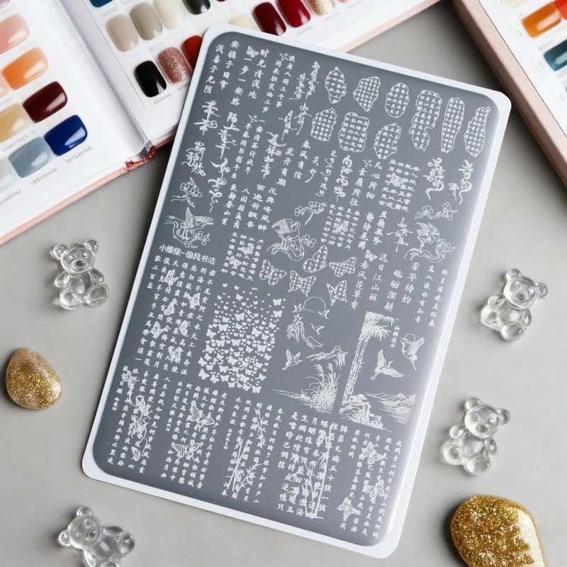 新款磨砂钢板国风书法图案精细唯美模具印花油转印工具美甲