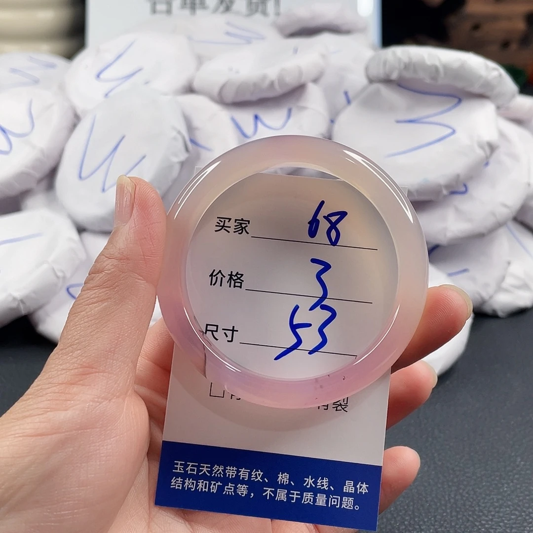 玛瑙/玉髓手镯未镶嵌