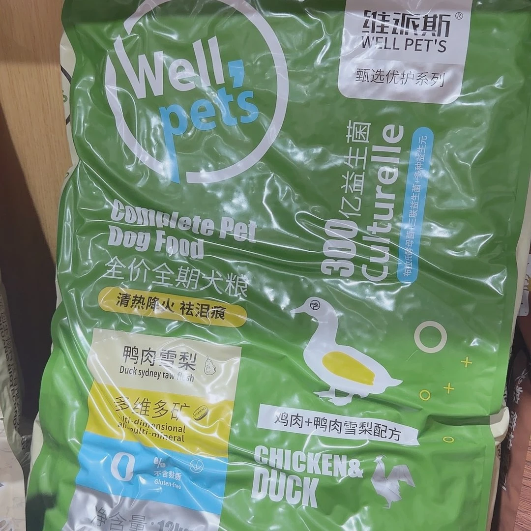 维派斯鸭肉12kg狗粮