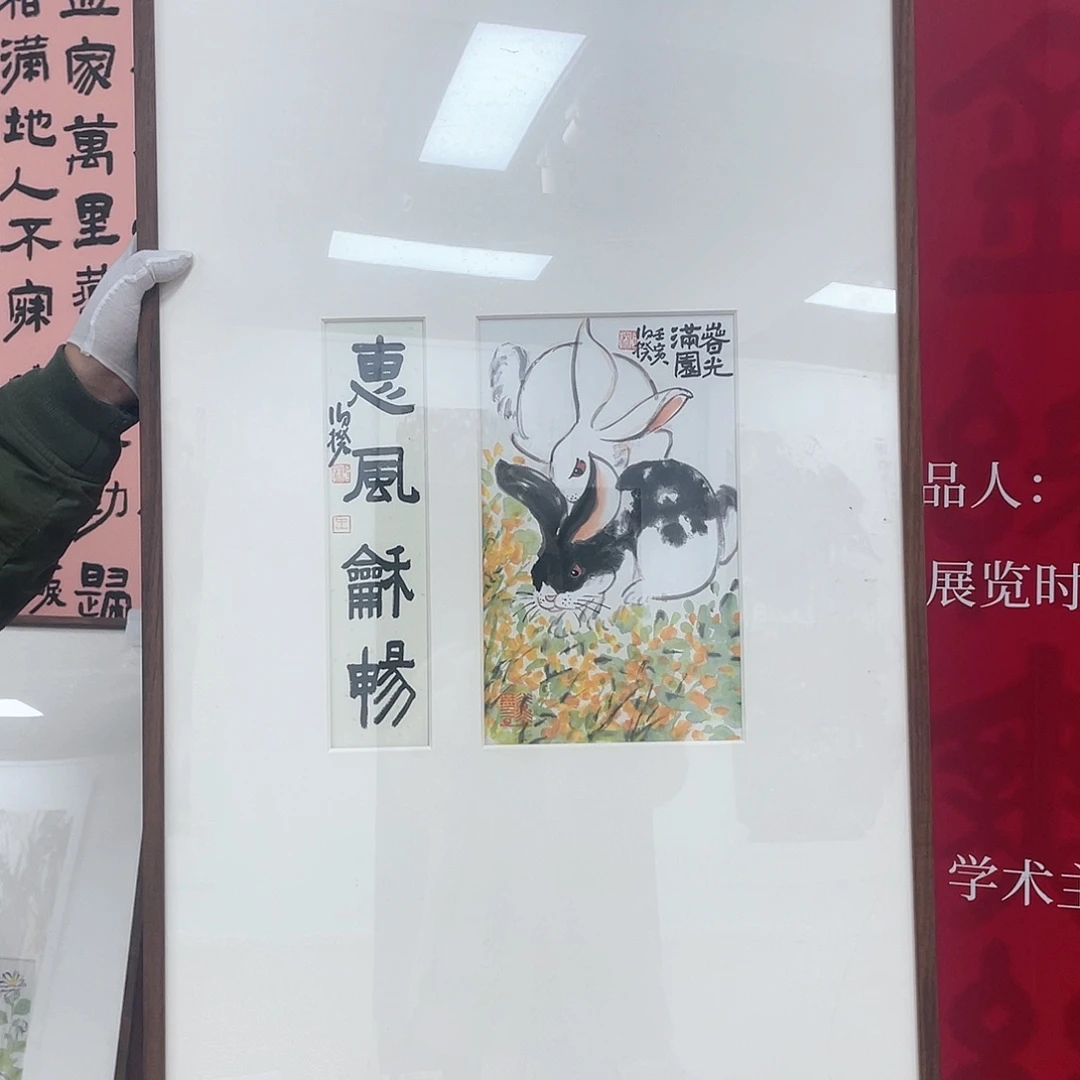 书法111111111111111111111111