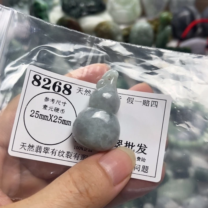 翡翠未镶嵌颈饰8268