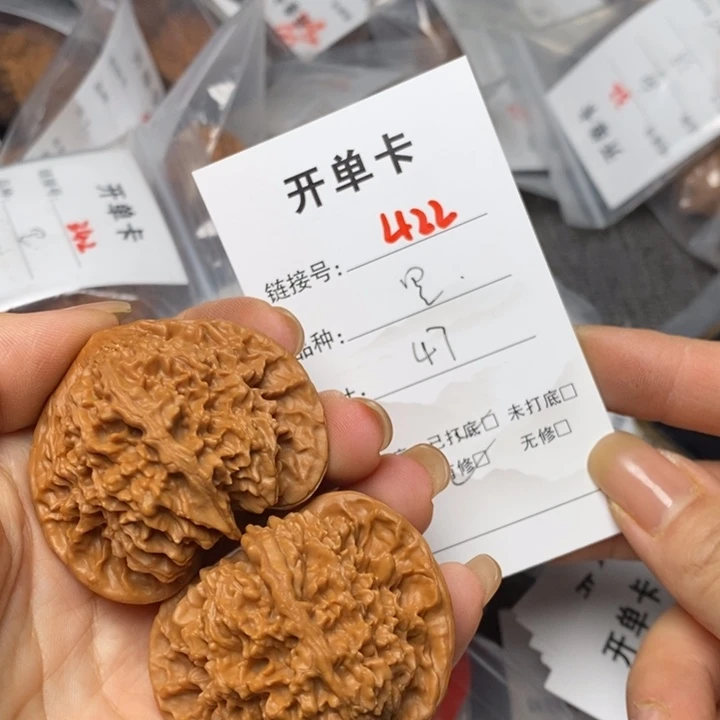 文玩核桃把件422哈哈哈