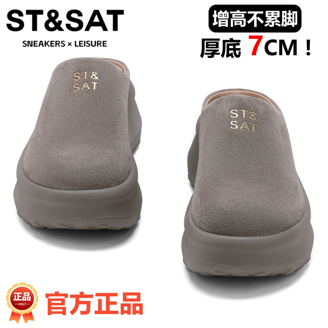 星期六真皮轻便厚底勃肯鞋潮牌百搭女不累脚舒适高级感外穿半拖鞋