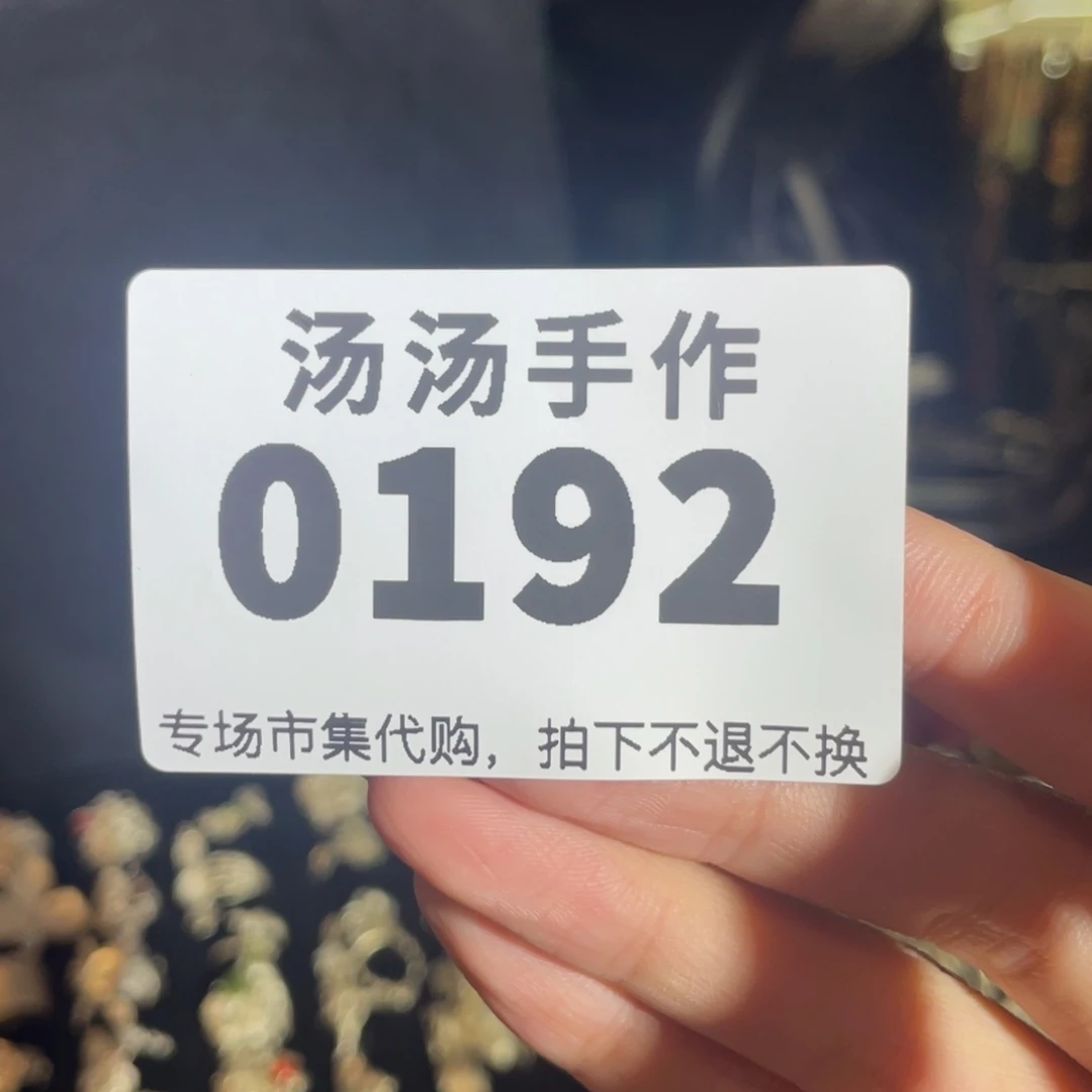 纸***仔瓷片汤汤汤汤汤汤汤汤汤