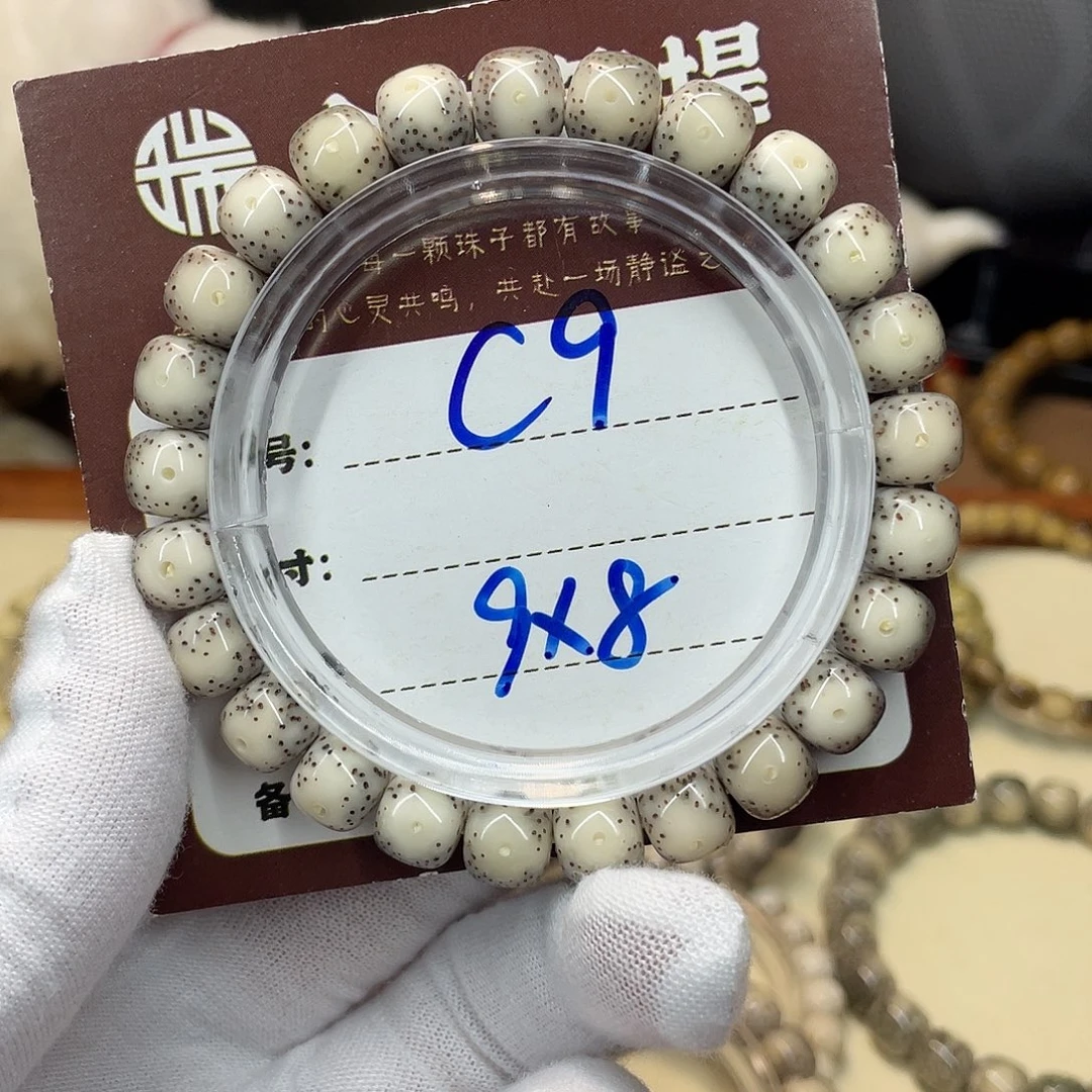 星月菩提吊坠星月c9