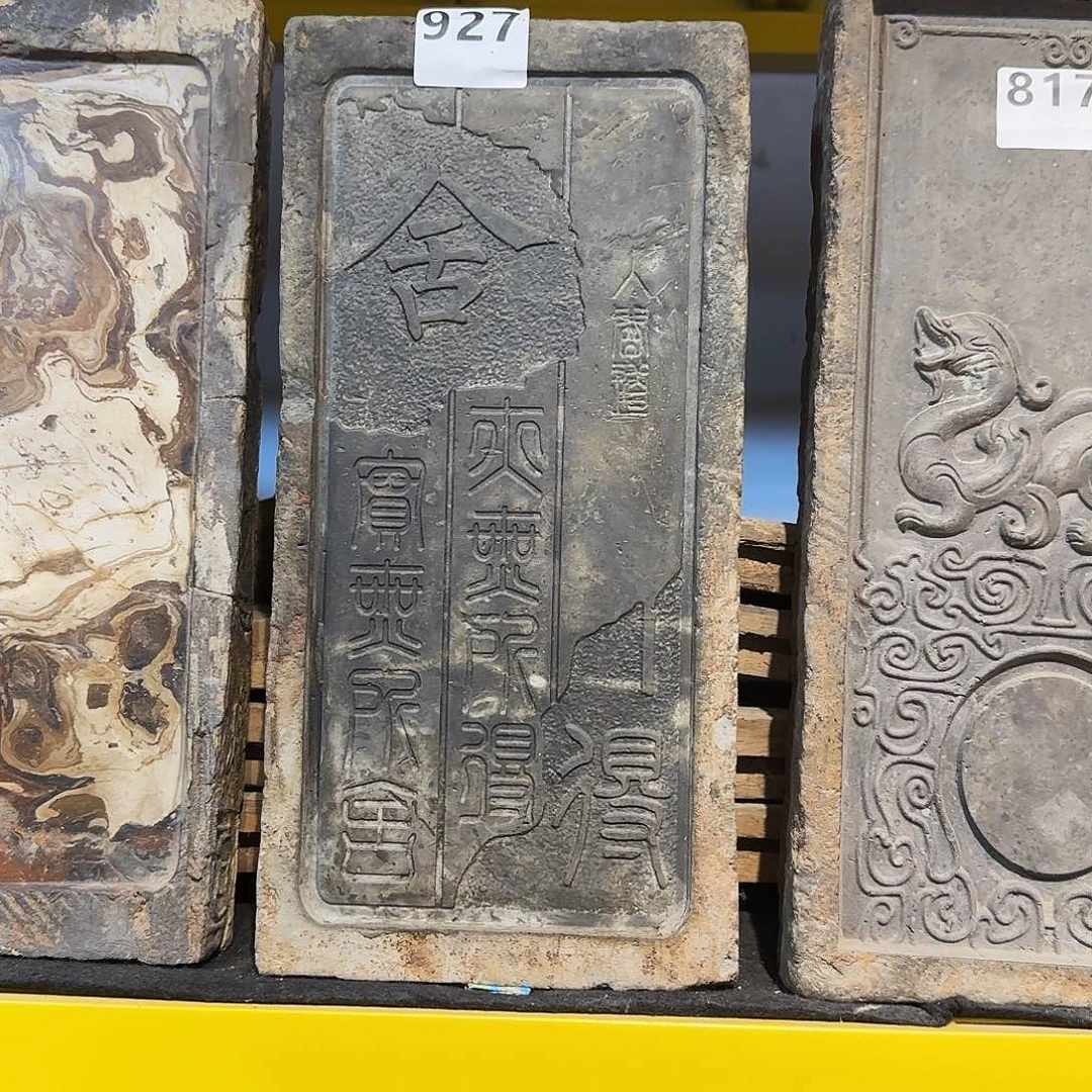 老砖茶台，砚台，画像砖