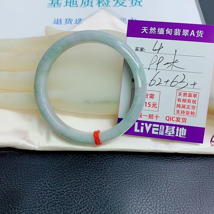 翡翠未镶嵌手镯天然翡翠4