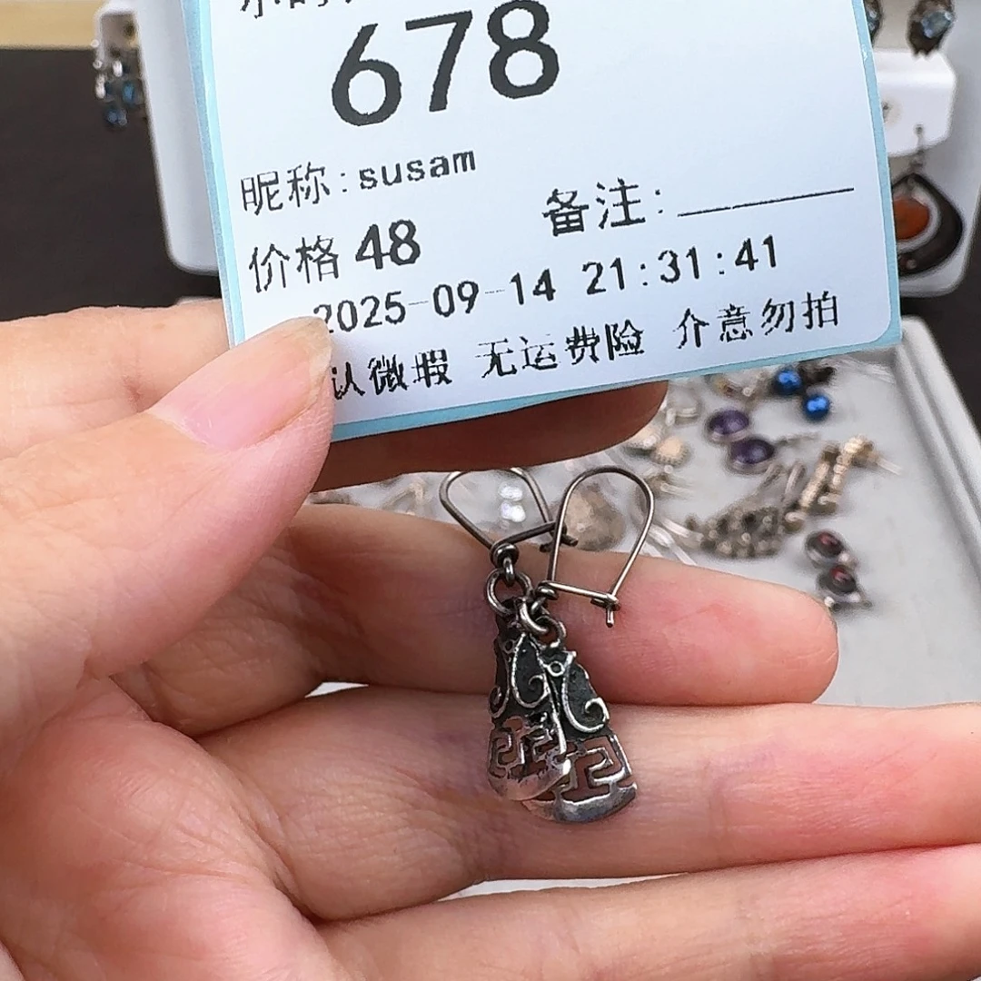 s***m非金属无非金属925银