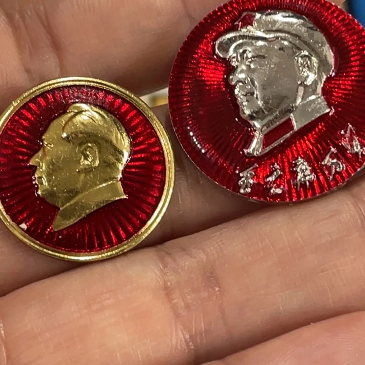 其他普通金属辉达利红色收藏