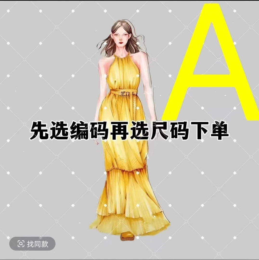 中长裙时尚高腰连衣裙女士V领七分袖黄色礼服长袖