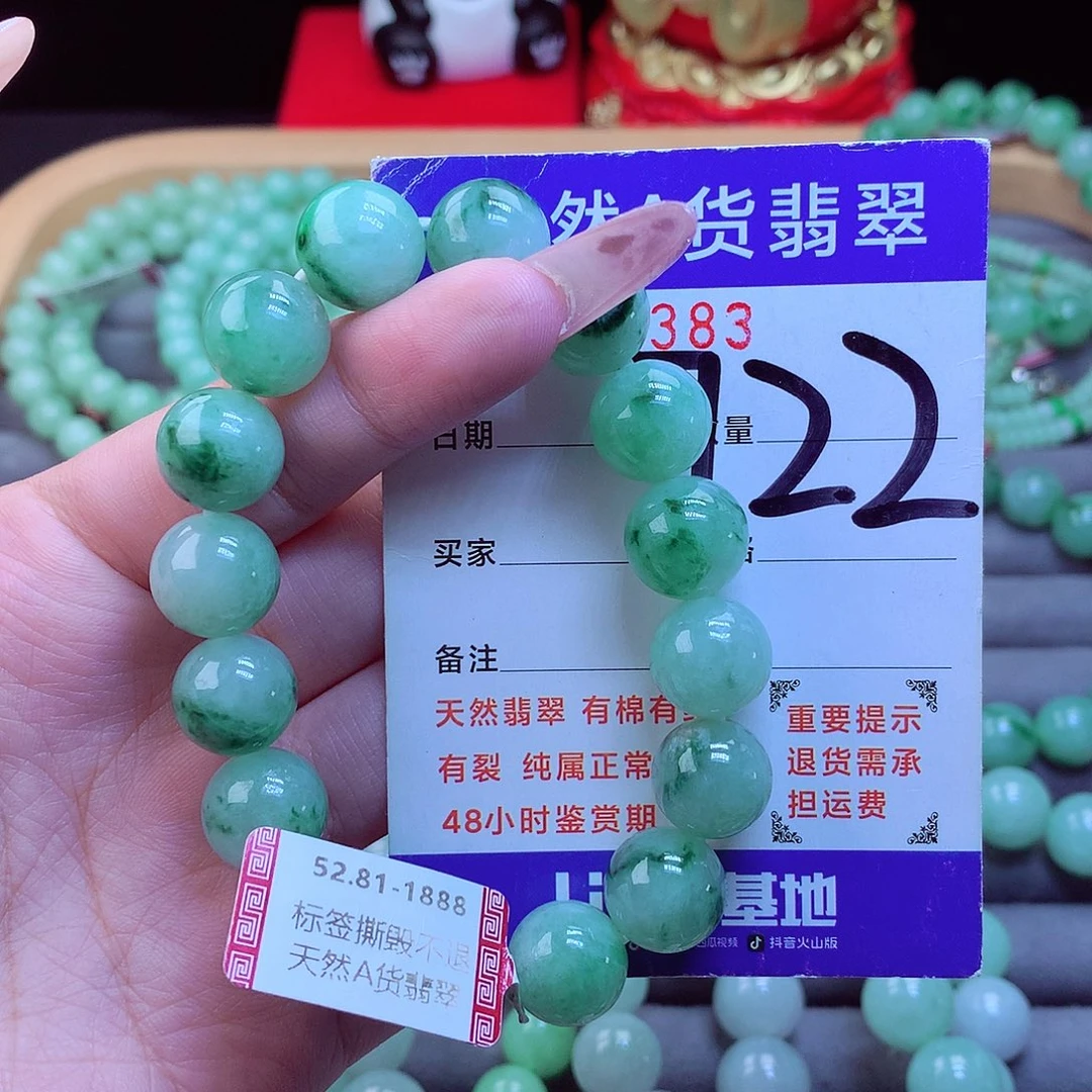 毛衣链未镶嵌翡翠