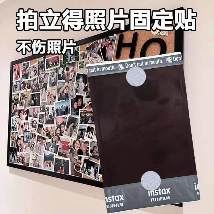 拍立得照片墙毛毡板背景板自粘免打孔相片框展示墙贴卧室墙上装饰