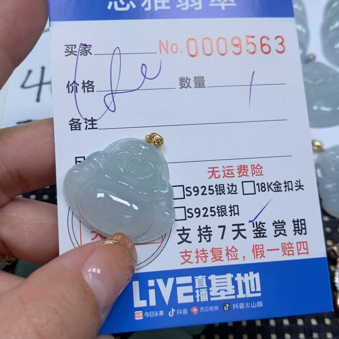 翡翠颈饰未镶嵌天然缅甸翡翠