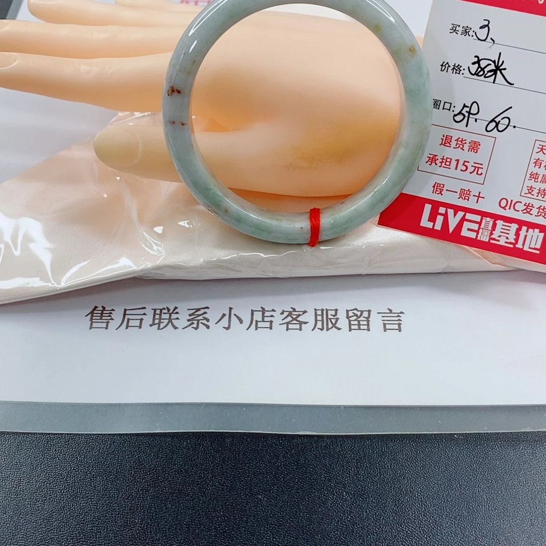 翡翠手镯未镶嵌天然的3