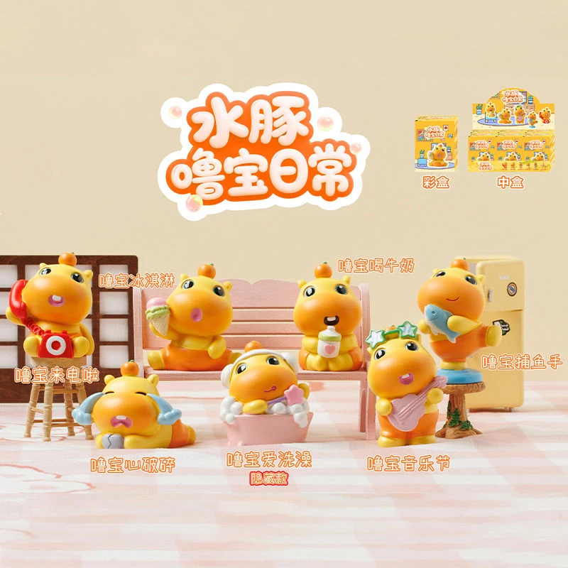 【水豚噜噜盲盒！】表情包系列周边公仔玩偶摆件女孩子礼物上班搭子