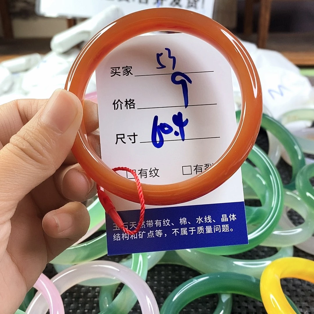 手镯玛瑙/玉髓未镶嵌53