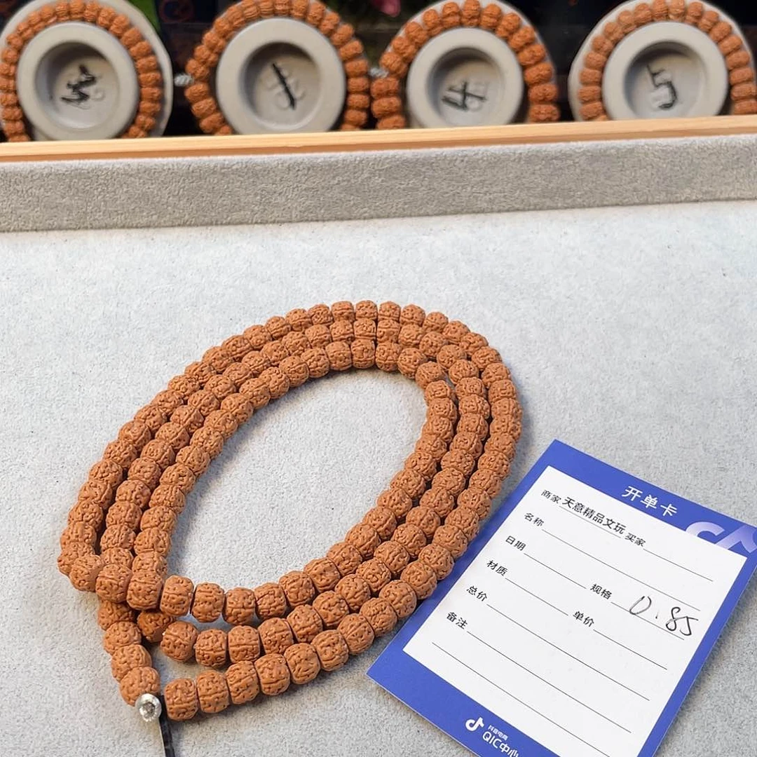 金刚菩提吊坠盘龙