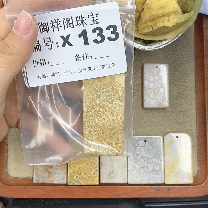 硅化珊瑚（珊瑚玉）颈饰未镶嵌香****?
