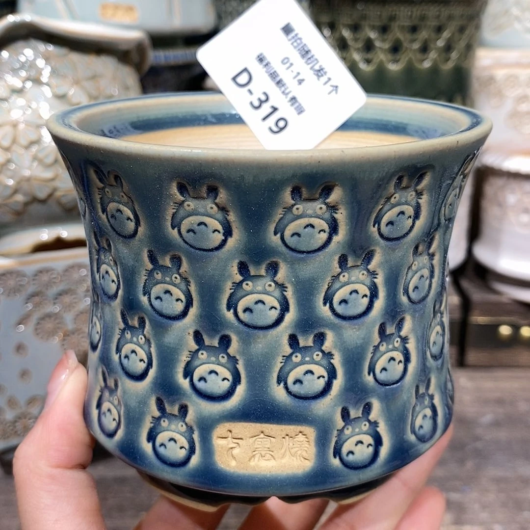 七里烧花盆1-14-319口径8