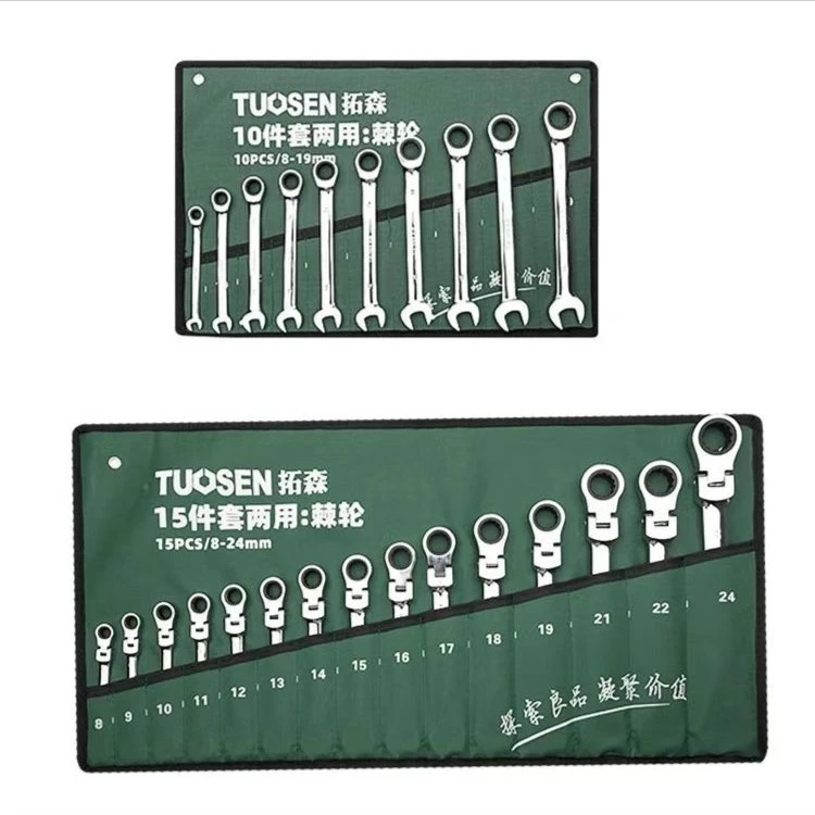 棘轮扳手套装双头梅花两用设计汽修工具维修必备