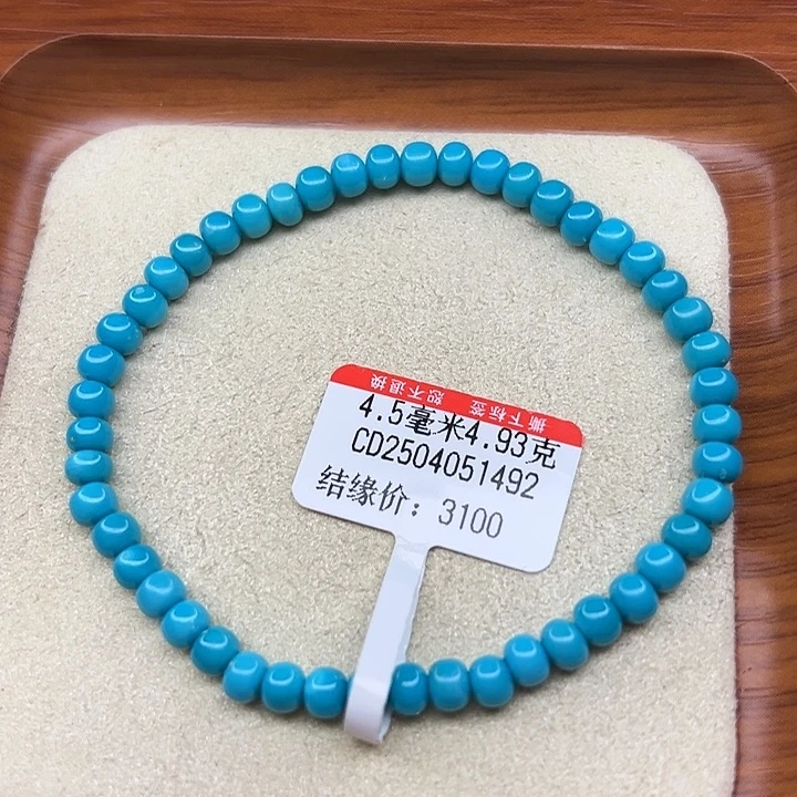 未镶嵌绿松石手链